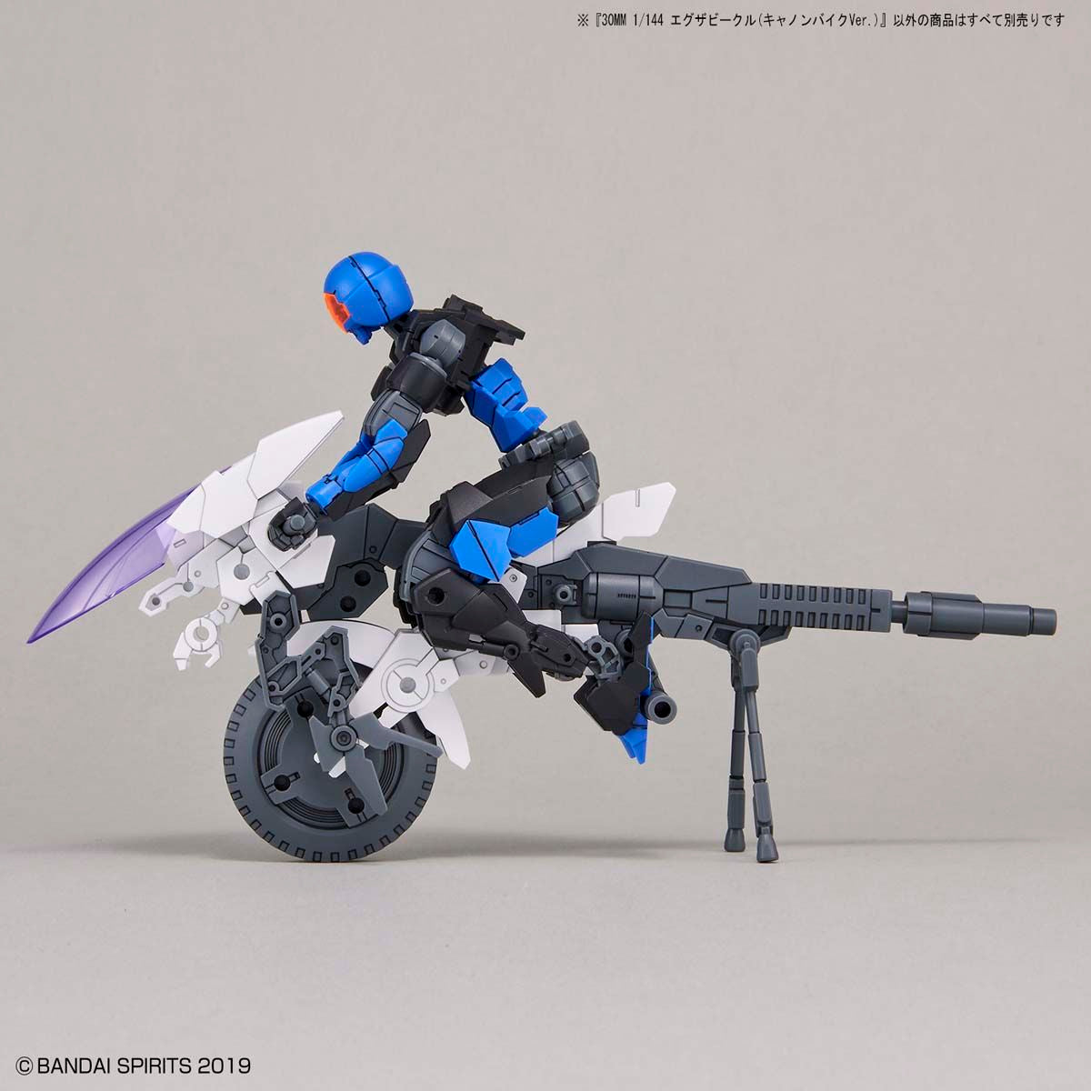 30 Minutes Missions EXA Vehicle (Cannon Bike ver.) Model Kit 7 reviews