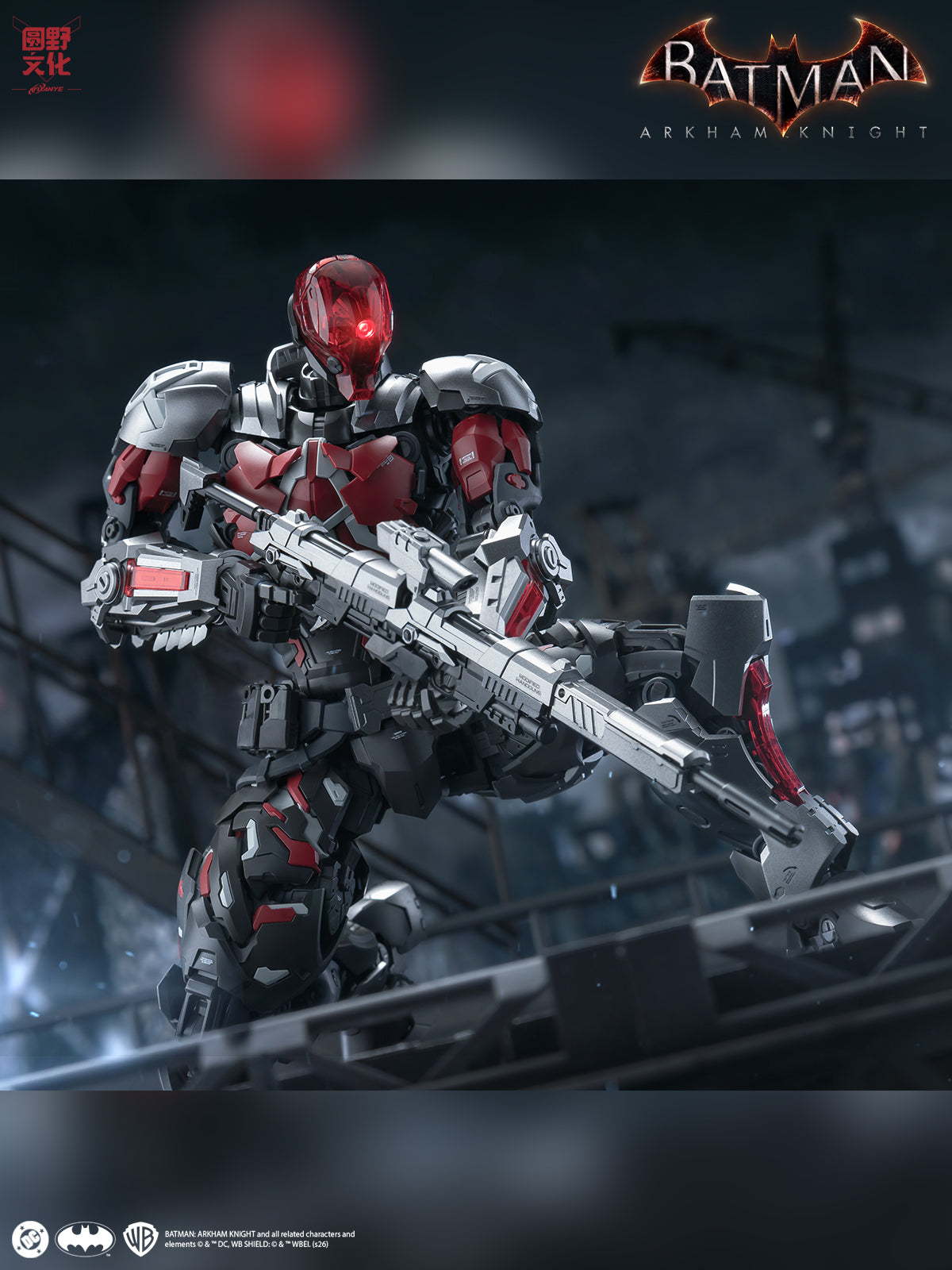 Batman Arkham Knight Over Zero Arkham Knight 1/10 Scale Model Kit