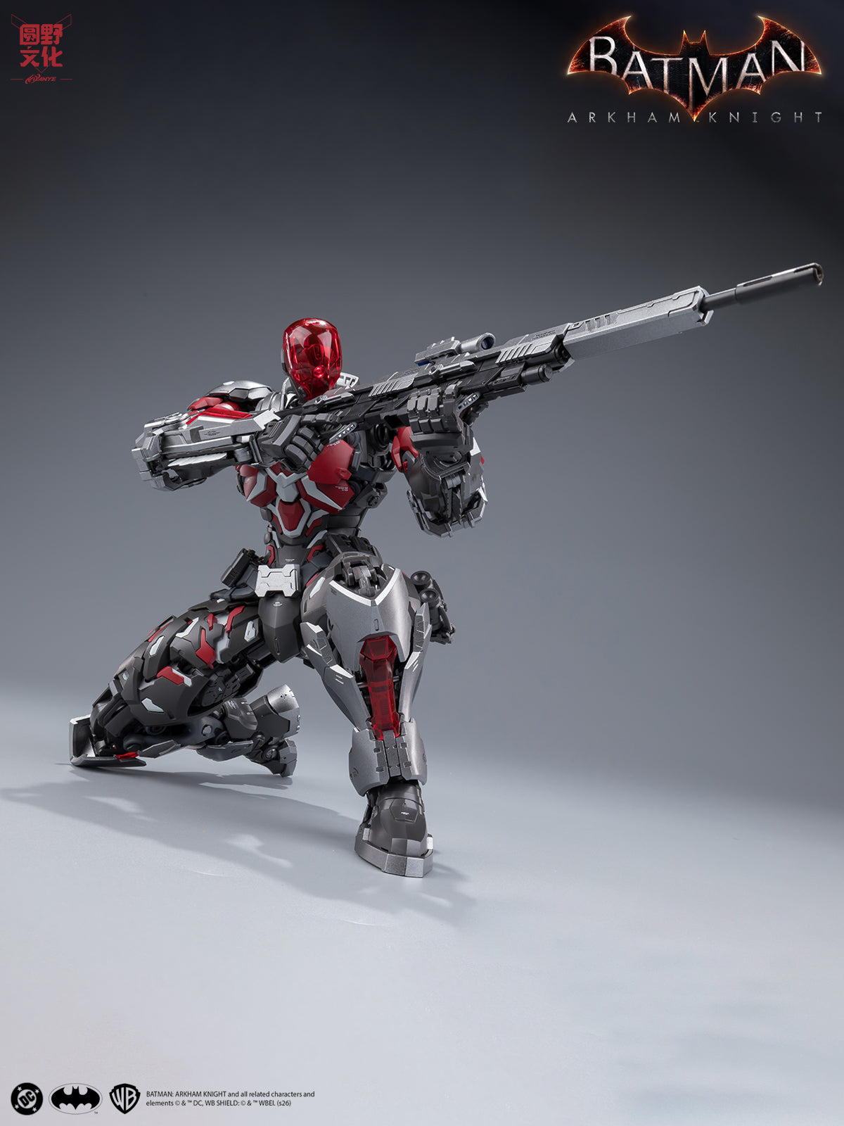Batman Arkham Knight Over Zero Arkham Knight 1/10 Scale Model Kit