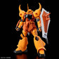 HGCE 1/144 #269 Gouf Ignited (Heine Westenfluss Cusom)