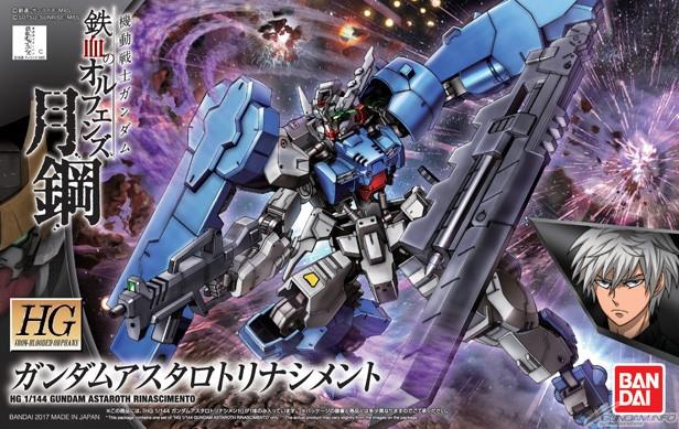 HG-IBO 1/144 #039 Gundam Astaroth Rinascimento
