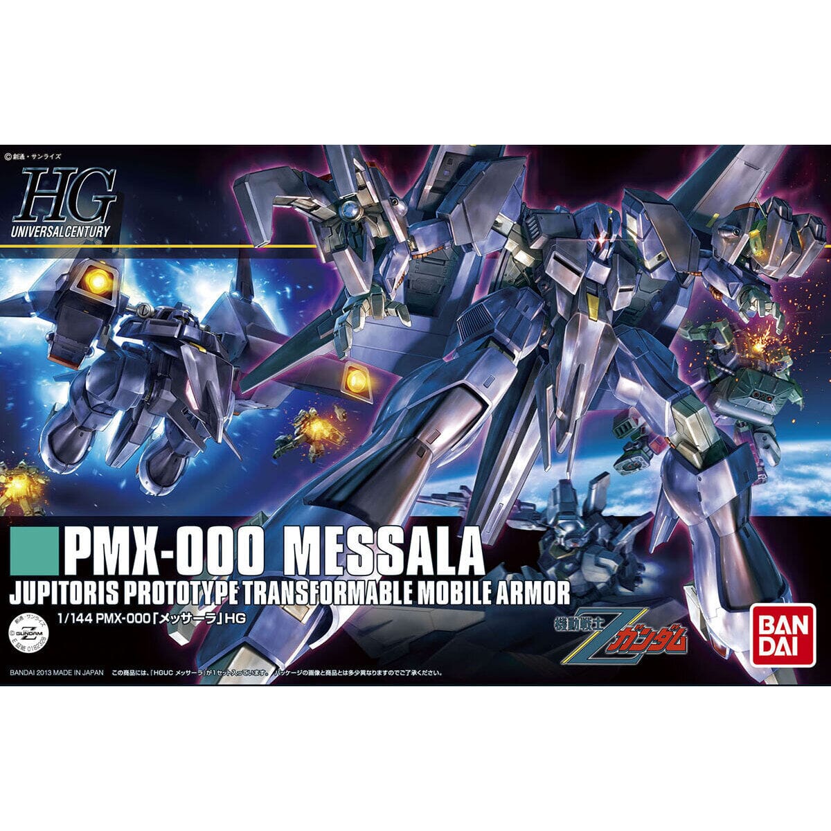 HGUC 1/144 #157 PMX-000 Messala
