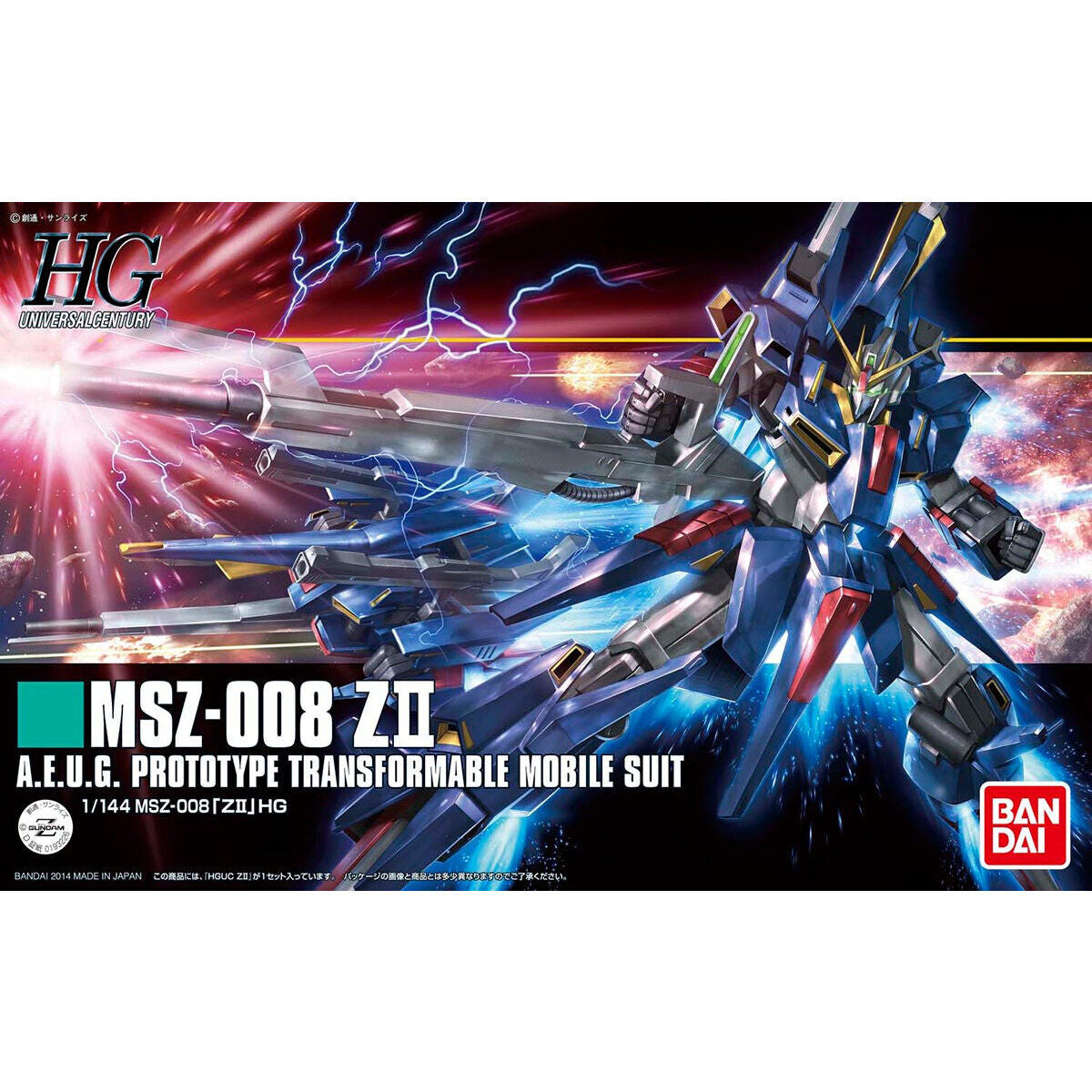 HGUC 1/144 #186 MSZ-008 ZII