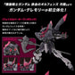 HG-IBO 1/144 #042 Gundam Gremory