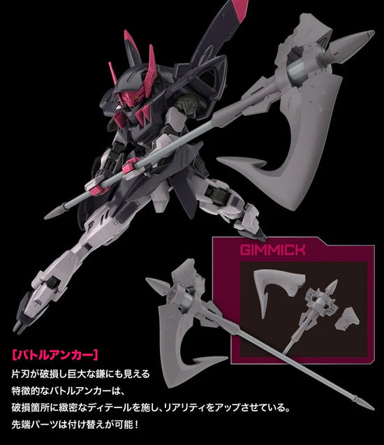 HG-IBO 1/144 #042 Gundam Gremory