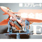 Macross Plus VF-11B Thunderbolt 1/72 Scale Model Kit