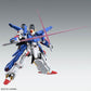 MG 1/100 Full Armor ZZ Gundam Ver.Ka