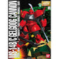 MG 1/100 MS-14B/C Gelgoog Cannon
