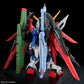 MGSD Destiny Gundam