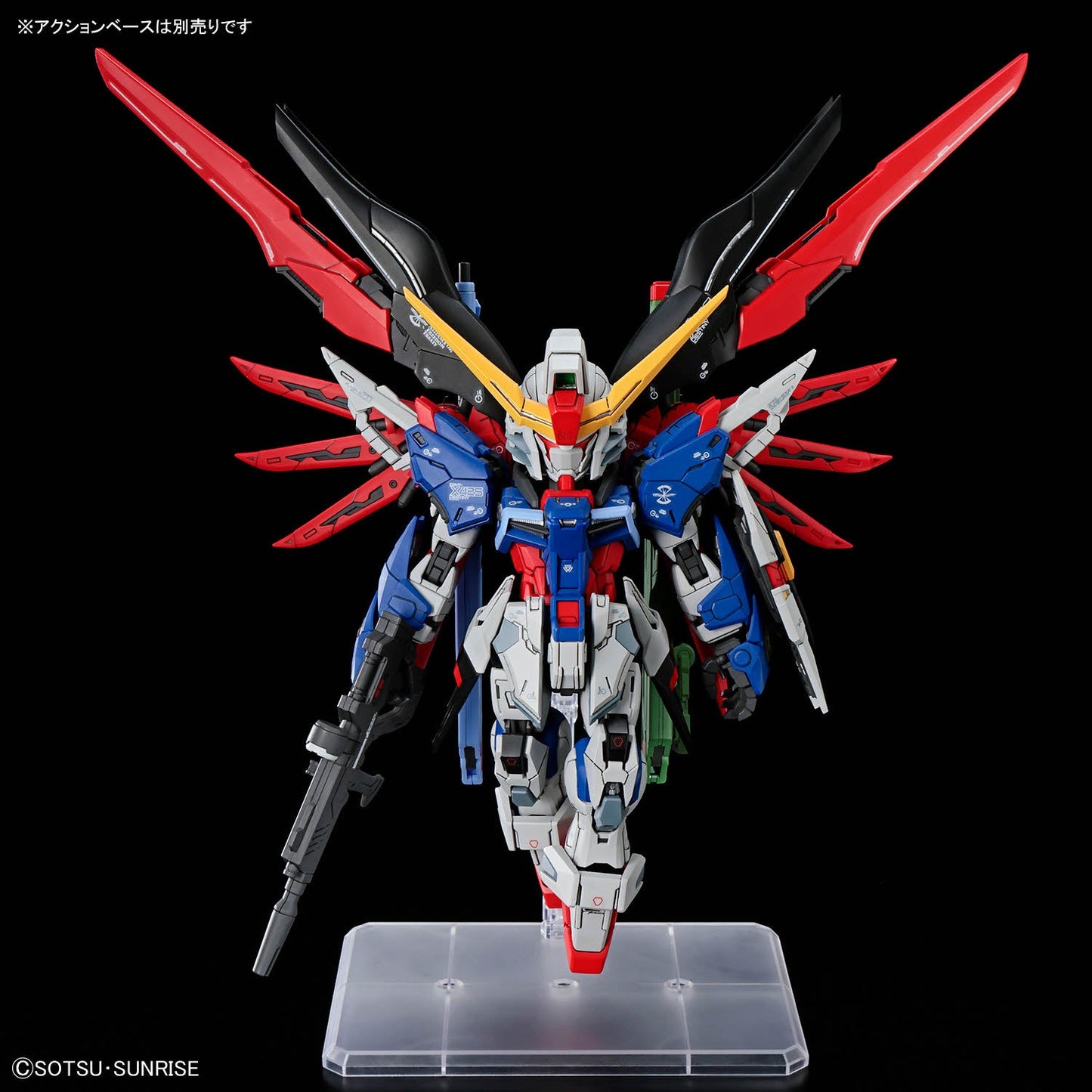 MGSD Destiny Gundam
