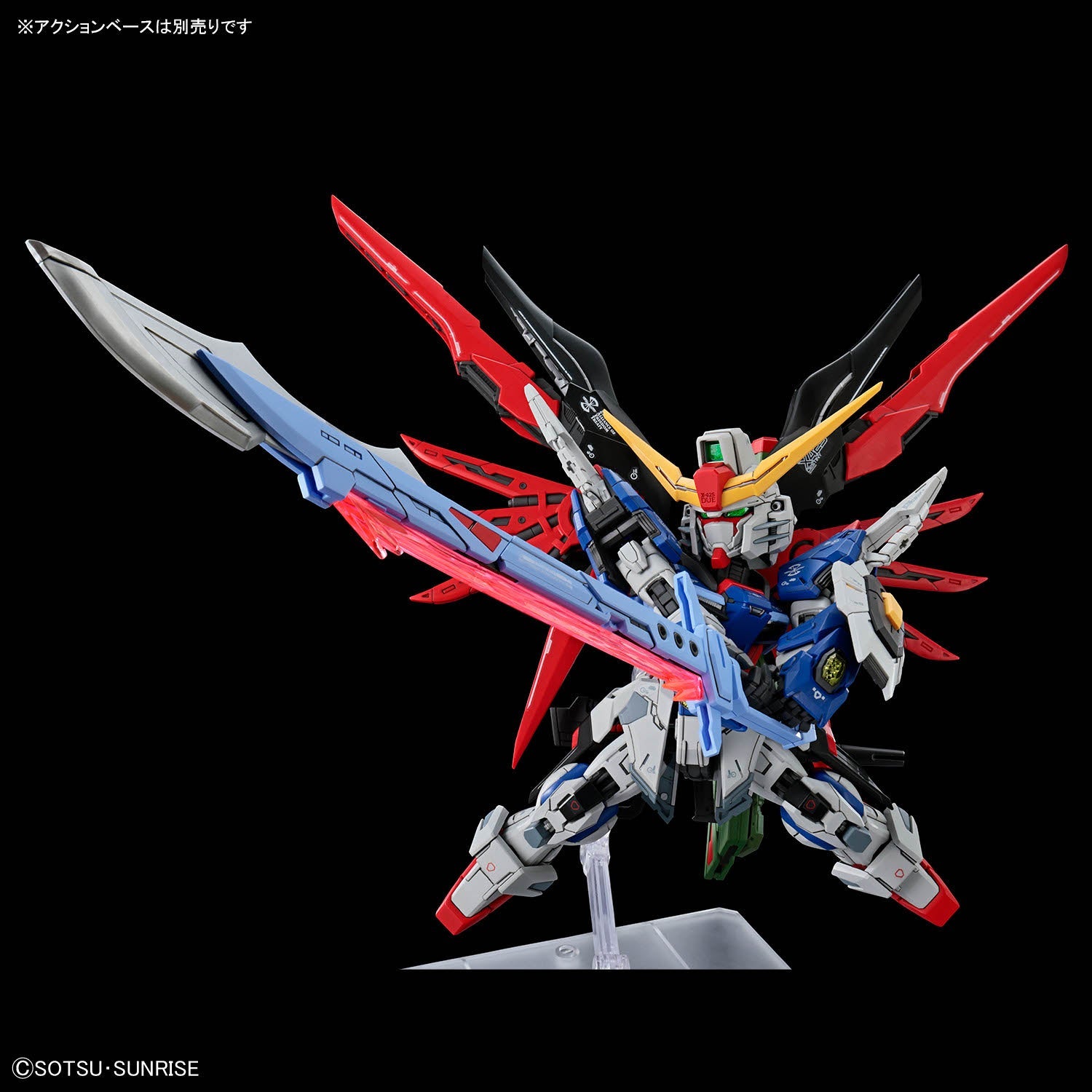 MGSD Destiny Gundam