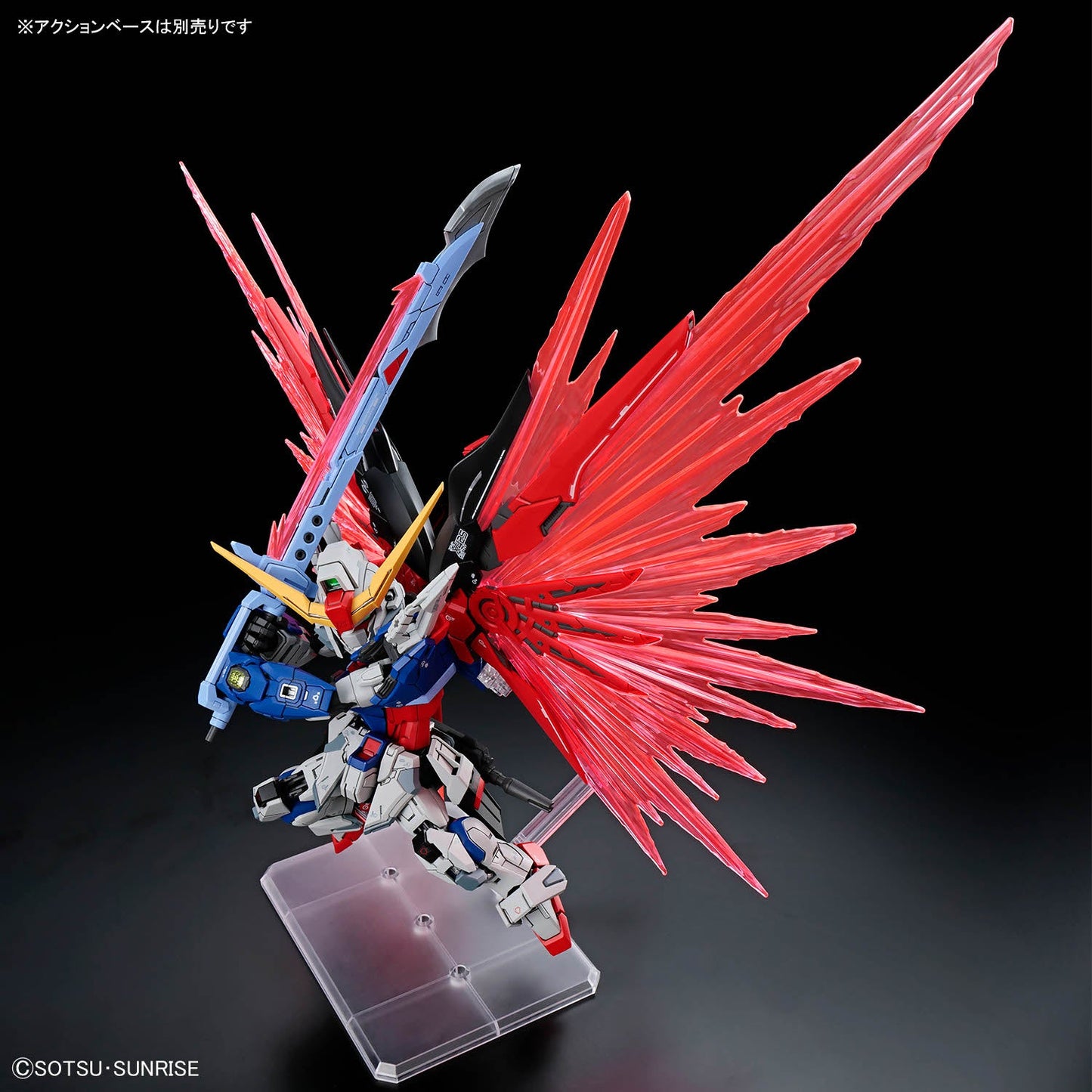 MGSD Destiny Gundam