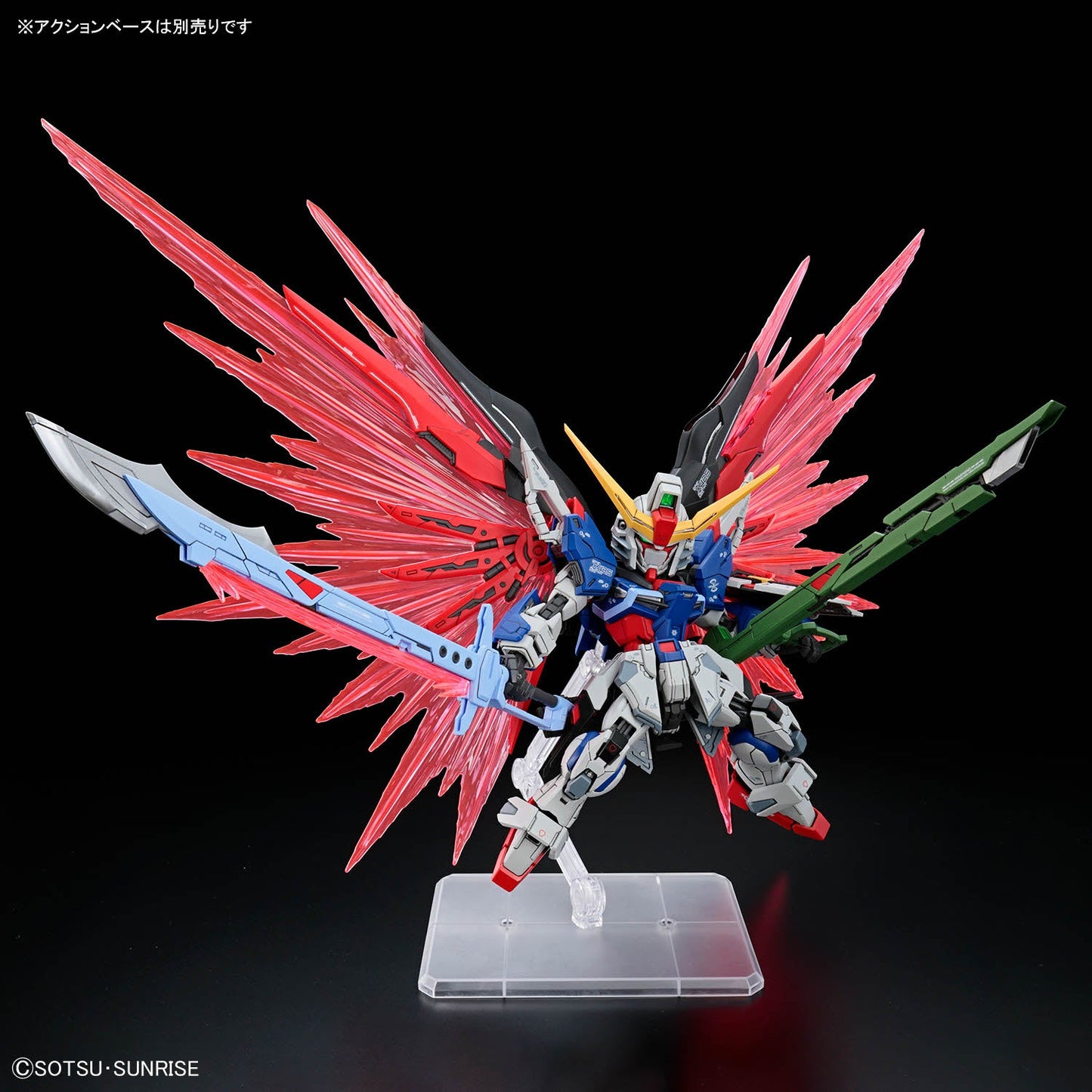 MGSD Destiny Gundam