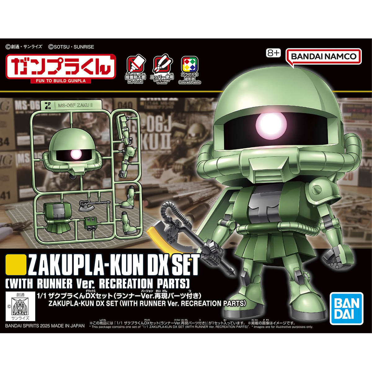 Mobile Suit Gundam Gunpla-kun Model Series Zakupla-kun (Runner Ver. with Reproduction Parts) 1/1 Scale Model Kit