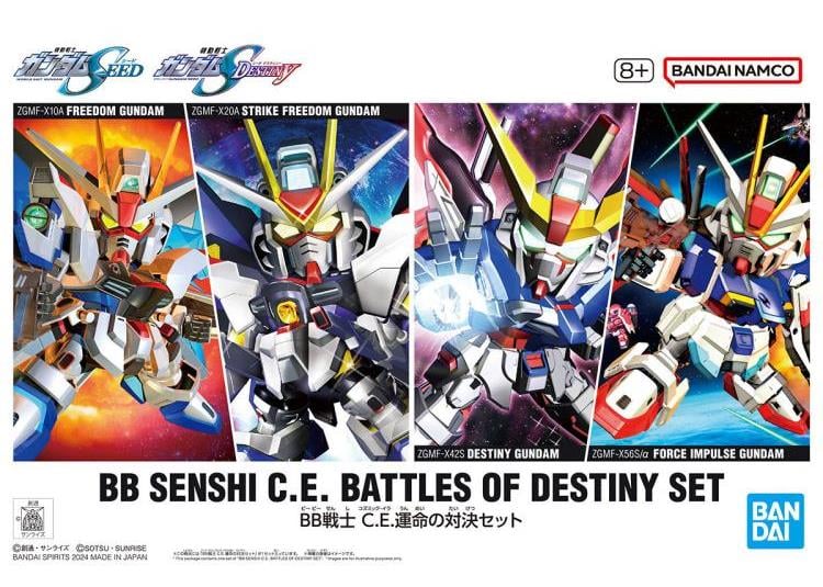 Mobile Suit Gundam SEED SD Gundam BB Senshi C.E. Battles of Destiny Set of 4 Model Kits