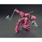 HGIBO 1/144 #12 Ryusei-go (Graze Custom II)