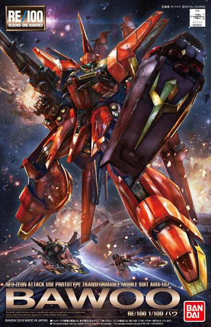 RE/100 1/100 #06 Bawoo