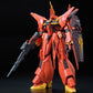 RE/100 1/100 #06 Bawoo