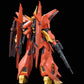 RE/100 1/100 #06 Bawoo