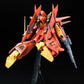 RE/100 1/100 #06 Bawoo