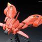 RE/100 1/100 #06 Bawoo