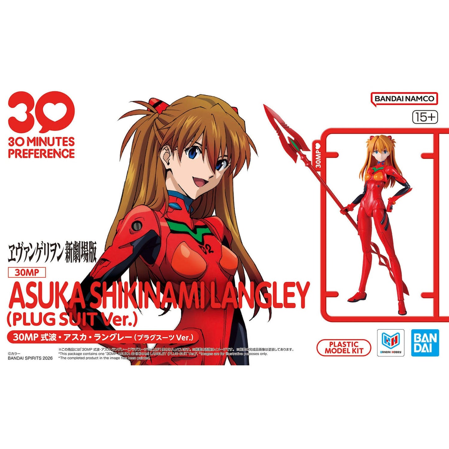 Rebuild of Evangelion 30 Minutes Preference Asuka Shikinami Langley (Plug Suit Ver.) Model Kit