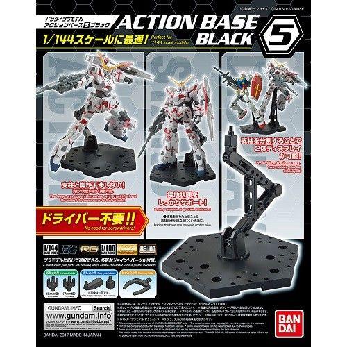 Action Base 5 Display Stand (1/144 & 1/100 Scale) - Black