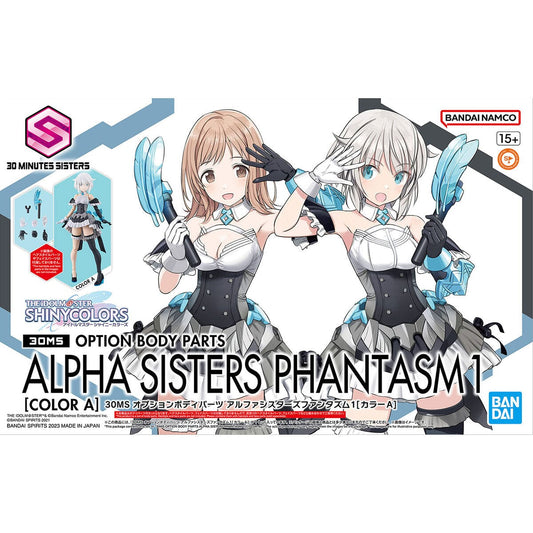The Idolmaster Shiny Colors 30 Minutes Sisters Option Body Parts Alpha Sisters Phantasm 1 (Color A)