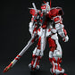 1/60 PG GUNDAM ASTRAY RED FRAME