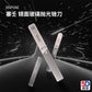 DSPIAE SF-20 Glass File