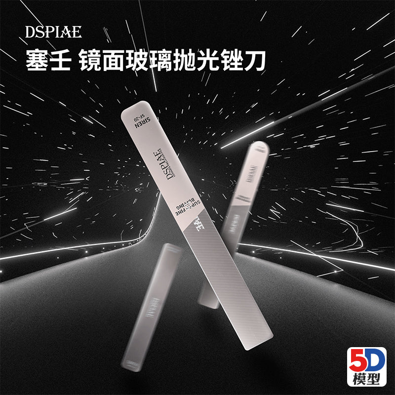 DSPIAE SF-20 Glass File