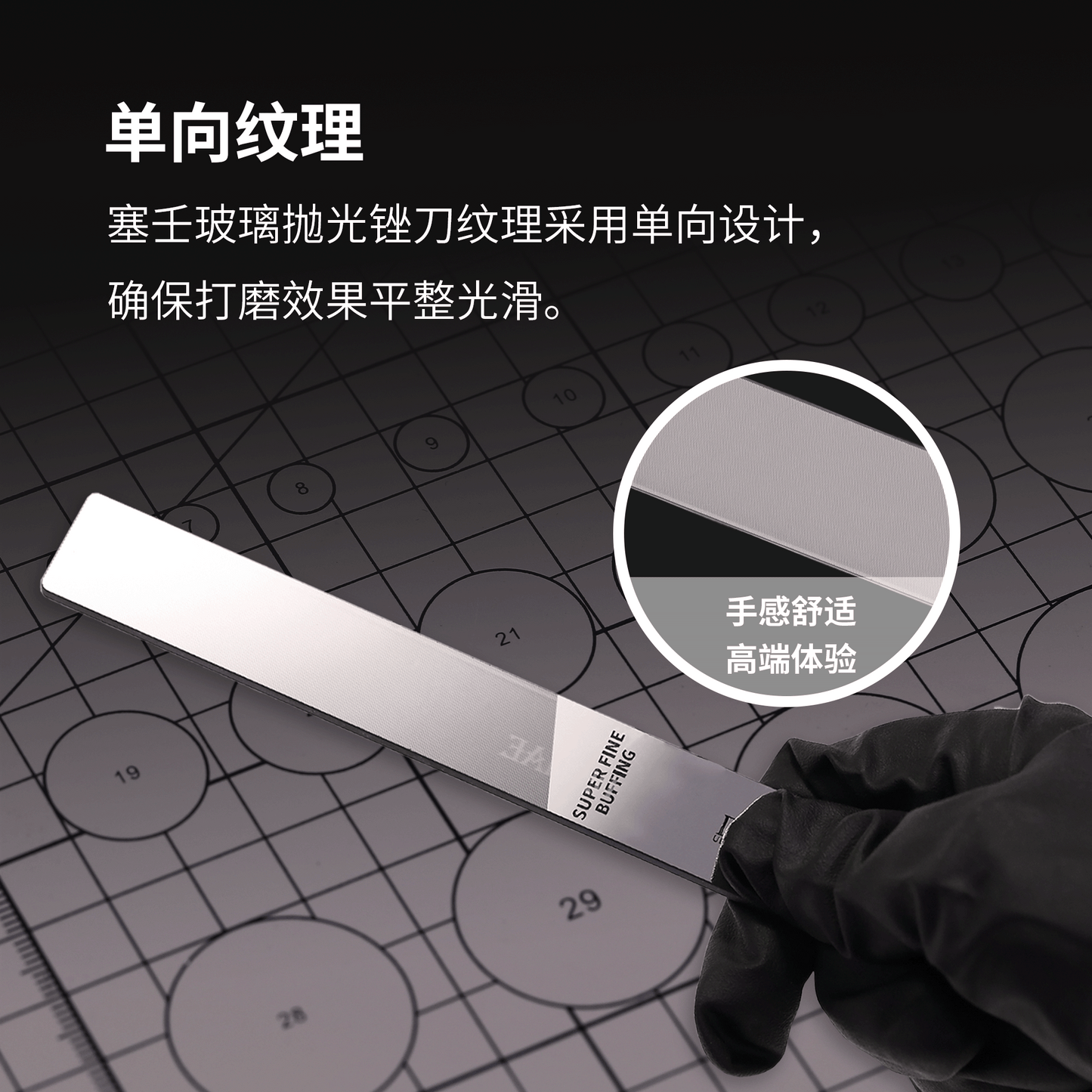 DSPIAE SF-20 Glass File