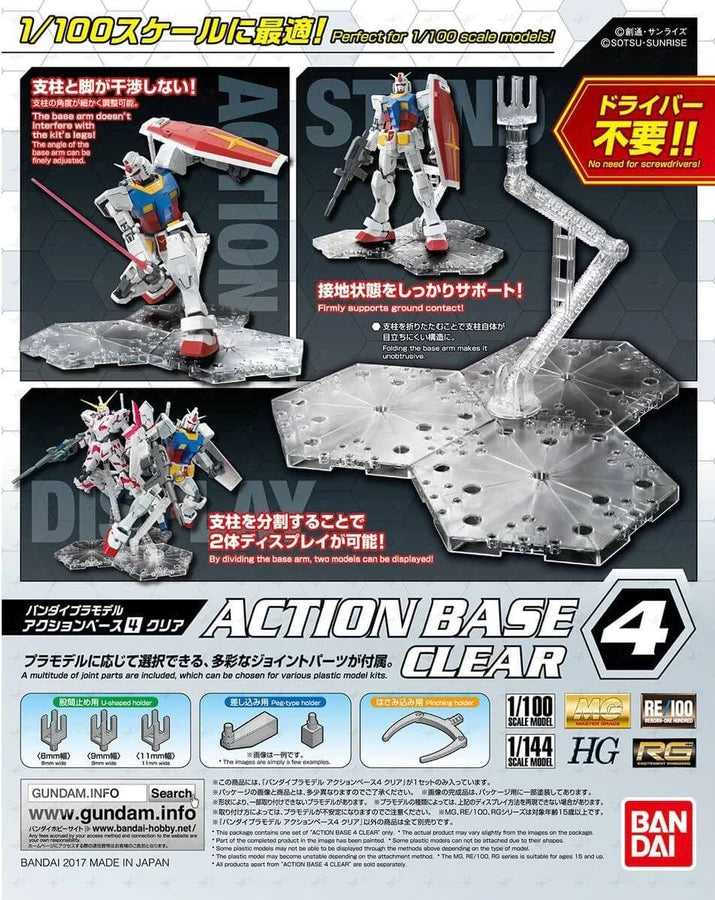 Action Base 4 Display Stand - Clear