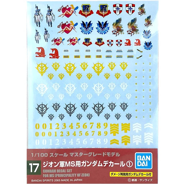 GD-17 MG Zeon General Decal