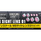 Builders Parts: MS Sight Lens #01 (Pink)