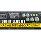 Builders Parts: MS Sight Lens #01 (Green)