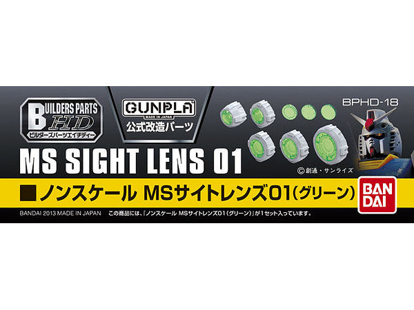 Builders Parts: MS Sight Lens #01 (Green)