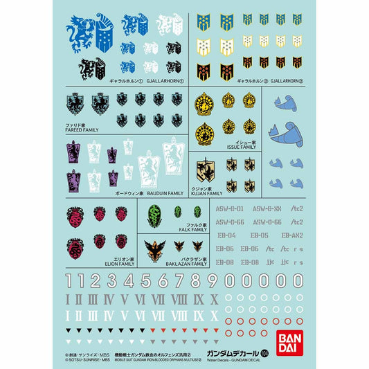 Gundam Decal No. 104 Mobile Suit Gundam Iron-Blooded Orphans #2