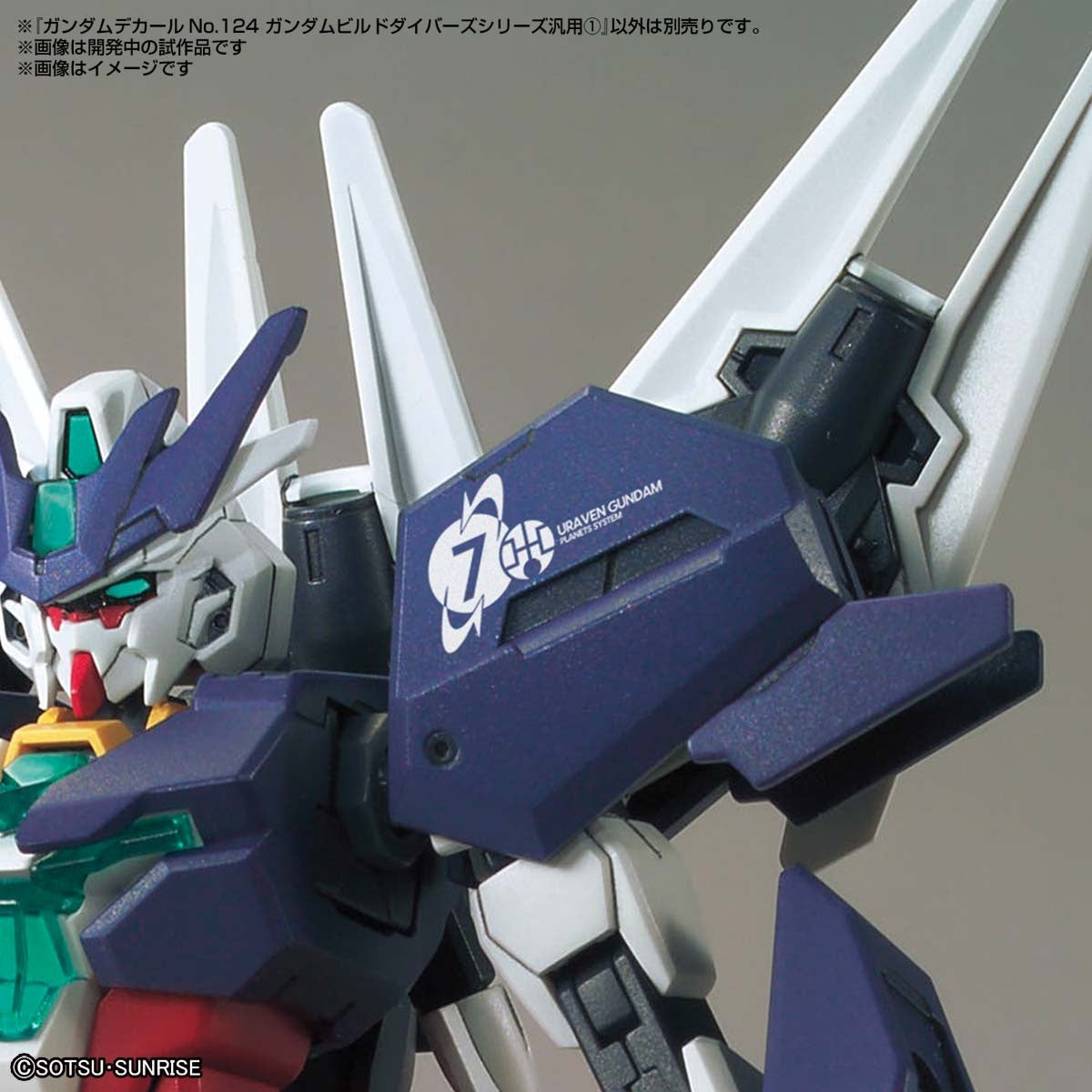 Gundam Decal No.124 Gundam Build Divers Series 1
