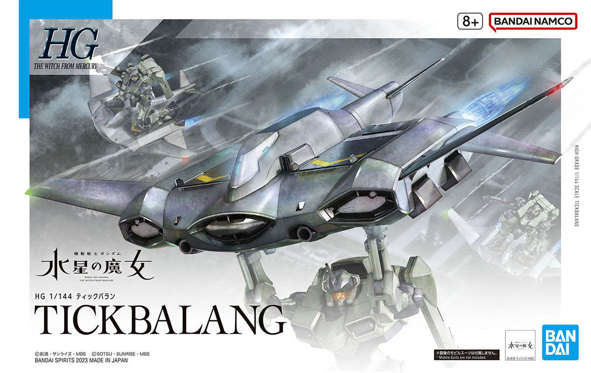 HG 1/144 #15 Tickbalang